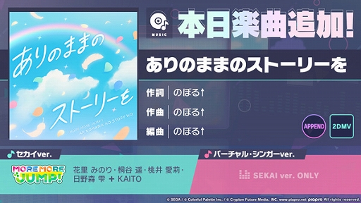 ꡼ No.001 | ֥ץסꥺॲڶʤˡ֤ΤޤޤΥȡ꡼פɲá٥ȡstart rolling! stars' crossingפʤɤⳫ