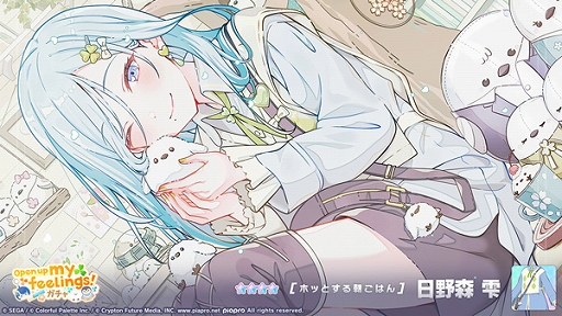 ꡼ No.011 | ֥ץסꥺॲڶʤˡ֤ΤޤޤΥȡ꡼פɲá٥ȡstart rolling! stars' crossingפʤɤⳫ