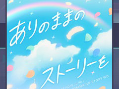 ֥ץסꥺॲڶʤˡ֤ΤޤޤΥȡ꡼פɲá٥ȡstart rolling! stars\' crossingפʤɤⳫ