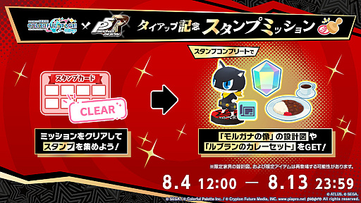 ꡼ No.004 | ֥ץס֥ڥ륽5 פȤΥåפ䡤֤ޤäפȤΥܷʤɤȯɽSurgesפʤɤγڶʤɲ