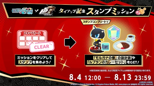 ꡼ No.008 | ֥ץסꥢ饤֥֡饤5thξ䡤P5RפȤΥåס֤ޤäפȤΥܤʤɤȯɽ