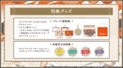 ꡼ No.019 | ֥ץסꥢ饤֥֡饤5thξ䡤P5RפȤΥåס֤ޤäפȤΥܤʤɤȯɽ