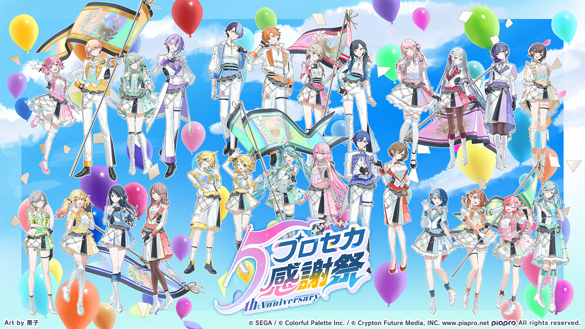 ꡼ No.001 | 5ǯ֤δդ ¿ʿΥ饤֥ѡȤϰ ֥ץȥ 5th Anniversary պס׽ݡ