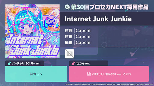 ���������꡼ No.001�Υ���ͥ������ / �֥ץ������ס�Capchii�᤬�꤬������Internet Junk Junkie�פ����