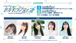 画像ギャラリー No.040のサムネイル画像 / 「プロセカ」，太鼓の達人とのタイアップやサンリオコラボの復刻などが明らかに