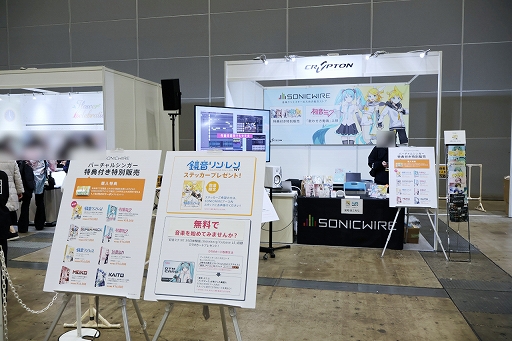 画像ギャラリー No.037のサムネイル画像 / 「プロジェクトセカイ」5周年を記念した3DCGライブをレポート。初音ミクや巡音ルカ,作中に登場する音楽ユニットのメンバーが等身大の姿で歌う!