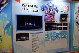 画像ギャラリー No.050のサムネイル画像 / 「プロジェクトセカイ」5周年を記念した3DCGライブをレポート。初音ミクや巡音ルカ,作中に登場する音楽ユニットのメンバーが等身大の姿で歌う!