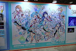 画像ギャラリー No.051のサムネイル画像 / 「プロジェクトセカイ」5周年を記念した3DCGライブをレポート。初音ミクや巡音ルカ,作中に登場する音楽ユニットのメンバーが等身大の姿で歌う!