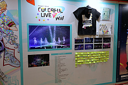 画像ギャラリー No.052のサムネイル画像 / 「プロジェクトセカイ」5周年を記念した3DCGライブをレポート。初音ミクや巡音ルカ,作中に登場する音楽ユニットのメンバーが等身大の姿で歌う!