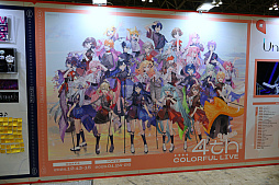 画像ギャラリー No.055のサムネイル画像 / 「プロジェクトセカイ」5周年を記念した3DCGライブをレポート。初音ミクや巡音ルカ,作中に登場する音楽ユニットのメンバーが等身大の姿で歌う!