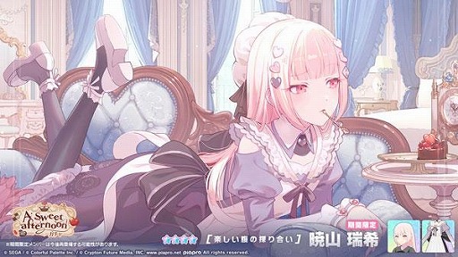 画像ギャラリー No.002のサムネイル画像 / 「プロセカ」リズムゲーム楽曲として「好き!雪!本気マジック」を追加