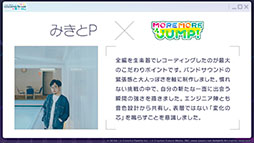 画像ギャラリー No.001のサムネイル画像 / 「プロセカ」，#コンパストのタイアップに，みきとPさんや内緒のピアスさんの書き下ろし楽曲が提供決定