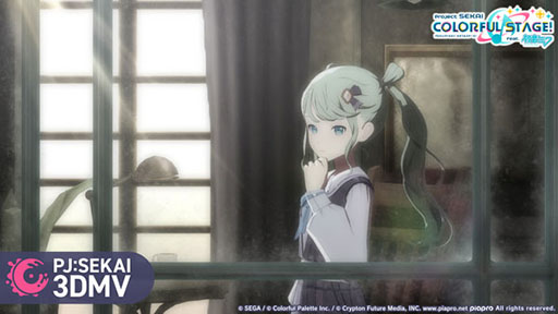 画像ギャラリー No.002のサムネイル画像 / 「プロセカ」，新たな楽曲「About me」を実装。3DMVも公開に