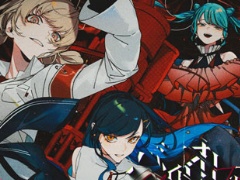 「プロセカ」，「バイオレンストリガー」セカイver.のフルサイズ2DMVを公開