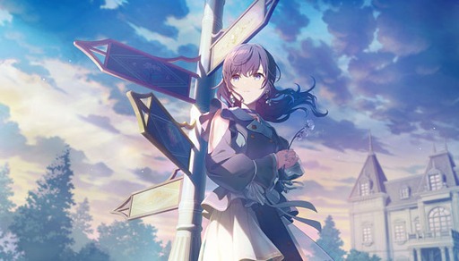 画像ギャラリー No.006のサムネイル画像 / 「プロセカ」，ゲーム内イベント「Amid the Wavering Light」を開催