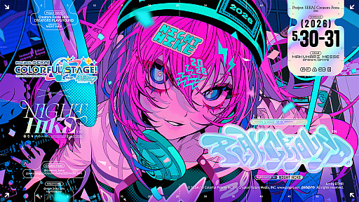 画像ギャラリー No.059のサムネイル画像 / 「プロセカ」，獅子志司さん，KIRAさん，ユリイ・カノンさんによる楽曲提供や5.5周年記念イベントなどの最新情報を公開