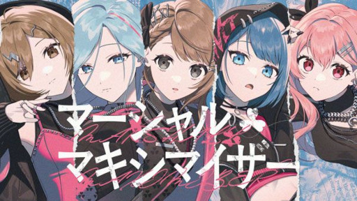 画像ギャラリー No.002のサムネイル画像 / 「プロジェクトセカイ」,エイプリルフールver.の2DMVを5本公開