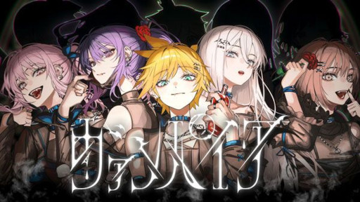 画像ギャラリー No.005のサムネイル画像 / 「プロジェクトセカイ」,エイプリルフールver.の2DMVを5本公開