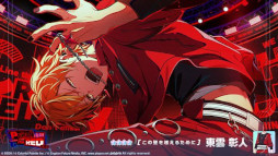 画像ギャラリー No.009のサムネイル画像 / 「プロセカ」,イベント「Show ‘em what’s up!」「Proof the REDガチャ」を開催