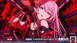 画像ギャラリー No.011のサムネイル画像 / 「プロセカ」,イベント「Show ‘em what’s up!」「Proof the REDガチャ」を開催