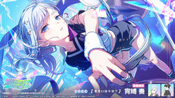 画像ギャラリー No.012のサムネイル画像 / 「プロセカ」，ワールドリンクイベント「約束のPasserelle」を開催