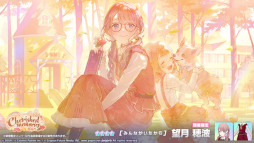 画像ギャラリー No.008のサムネイル画像 / 「プロセカ」，イベント“あたたかな思い出を辿って”などを開催