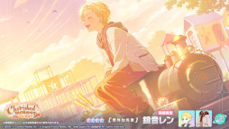 画像ギャラリー No.012のサムネイル画像 / 「プロセカ」，イベント“あたたかな思い出を辿って”などを開催