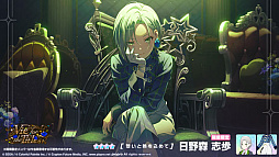 画像ギャラリー No.004のサムネイル画像 / 「プロセカ」，ワールドリンクイベント“Great Yell for Dreamers！”と“Vie for the Titleガチャ”を開催
