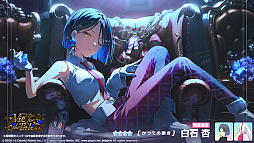 画像ギャラリー No.008のサムネイル画像 / 「プロセカ」，ワールドリンクイベント“Great Yell for Dreamers！”と“Vie for the Titleガチャ”を開催