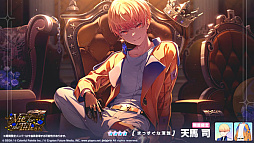 画像ギャラリー No.010のサムネイル画像 / 「プロセカ」，ワールドリンクイベント“Great Yell for Dreamers！”と“Vie for the Titleガチャ”を開催