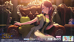 画像ギャラリー No.014のサムネイル画像 / 「プロセカ」,ワールドリンクイベント「Great Yell for Dreamers!」「Vie for the Titleガチャ」を開催中