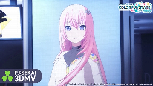 画像ギャラリー No.002のサムネイル画像 / 「プロセカ」,あなたしか見えないのをリズムゲーム楽曲に追加。3DMVも公開