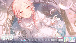 画像ギャラリー No.006のサムネイル画像 / 「プロセカ」,ゲーム内イベント「最果てへと飛ぶキミへ」が開幕