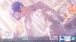 画像ギャラリー No.010のサムネイル画像 / 「プロセカ」,ゲーム内イベント「最果てへと飛ぶキミへ」が開幕