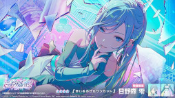 画像ギャラリー No.003のサムネイル画像 / 「プロセカ」,リズムゲーム楽曲「いますぐ輪廻」を追加。ワールドリンクイベント「Into the New Light」を開催