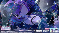 画像ギャラリー No.007のサムネイル画像 / 「プロセカ」,リズムゲーム楽曲「いますぐ輪廻」を追加。ワールドリンクイベント「Into the New Light」を開催