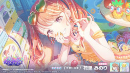 画像ギャラリー No.007のサムネイル画像 / 「プロセカ」,リズムゲーム楽曲「Gimme more!」を追加。イベント「アイドル・花里みのり〜夢の最前線〜」を開催