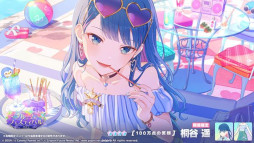 画像ギャラリー No.009のサムネイル画像 / 「プロセカ」,リズムゲーム楽曲「Gimme more!」を追加。イベント「アイドル・花里みのり〜夢の最前線〜」を開催