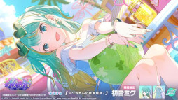 画像ギャラリー No.011のサムネイル画像 / 「プロセカ」,リズムゲーム楽曲「Gimme more!」を追加。イベント「アイドル・花里みのり〜夢の最前線〜」を開催