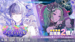 画像ギャラリー No.018のサムネイル画像 / 「プロセカ」,リズムゲーム楽曲「Gimme more!」を追加。イベント「アイドル・花里みのり〜夢の最前線〜」を開催