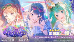 画像ギャラリー No.019のサムネイル画像 / 「プロセカ」,リズムゲーム楽曲「Gimme more!」を追加。イベント「アイドル・花里みのり〜夢の最前線〜」を開催