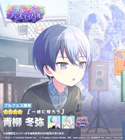 画像ギャラリー No.020のサムネイル画像 / 「プロセカ」,リズムゲーム楽曲「Gimme more!」を追加。イベント「アイドル・花里みのり〜夢の最前線〜」を開催