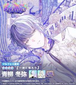 画像ギャラリー No.021のサムネイル画像 / 「プロセカ」,リズムゲーム楽曲「Gimme more!」を追加。イベント「アイドル・花里みのり〜夢の最前線〜」を開催