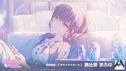 画像ギャラリー No.009のサムネイル画像 / 「プロセカ」,イベント「褪せない今を、彩って」が開幕。書き下ろし楽曲「光」も登場