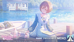 画像ギャラリー No.011のサムネイル画像 / 「プロセカ」,イベント「褪せない今を、彩って」が開幕。書き下ろし楽曲「光」も登場