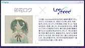 画像ギャラリー No.001のサムネイル画像 / 「プロセカ」，3DCGライブの開催決定や新たな楽曲などゲーム内外の最新情報が一挙明らかに