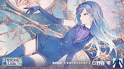 画像ギャラリー No.001のサムネイル画像 / 「プロセカ」,“Leap Beyond The Limits!”と“Piercing Lightガチャ”を開催