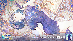 画像ギャラリー No.008のサムネイル画像 / 「プロセカ」,“Leap Beyond The Limits!”と“Piercing Lightガチャ”を開催
