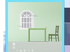 「プロセカ」，新たなリズムゲーム楽曲「空想フォレスト」を実装