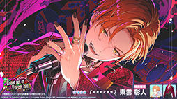 画像ギャラリー No.011のサムネイル画像 / 「プロセカ」,ワールドリンクイベント「Again And Again Ambition!」が開幕